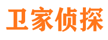 海拉尔捉小三公司